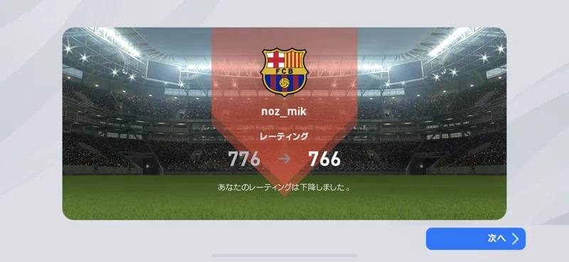 ゲームへたっぴなエンジニアが データ分析を通して ウイイレ強くなるチャレンジ 結果発表編 Noz Mik Note