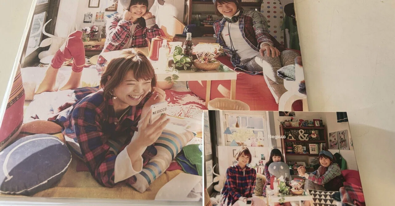 Negicco 