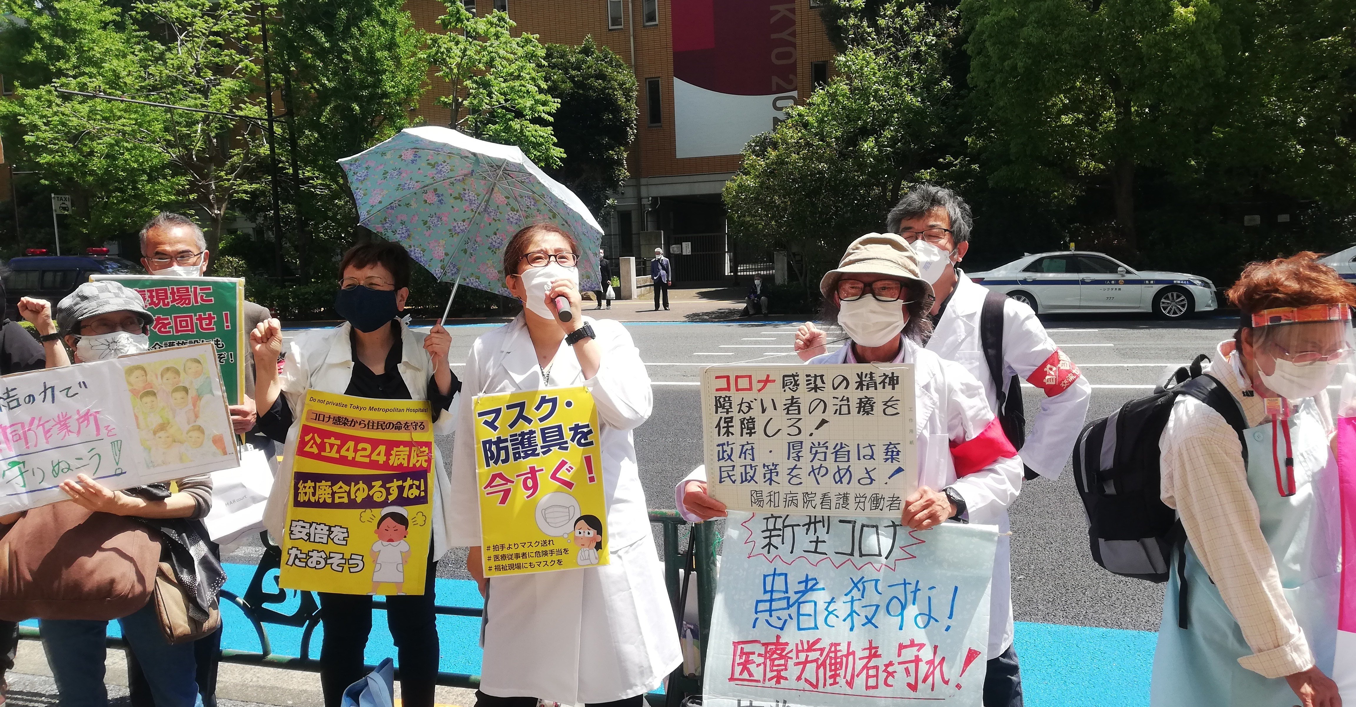 ケアマネとして働く一陽会労組 坪井委員長の発言 都立病院をつぶすな 署名アクション Note