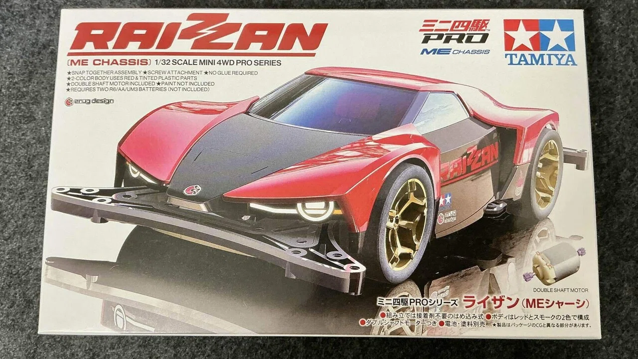 ライザン届いた❤️｜西山暁之亮