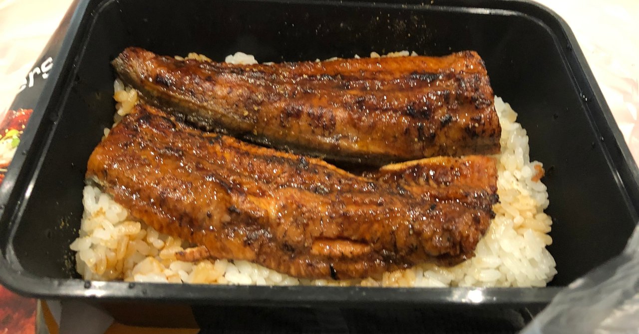 マッサンのシンガポール飯 うな重 マッサン Note