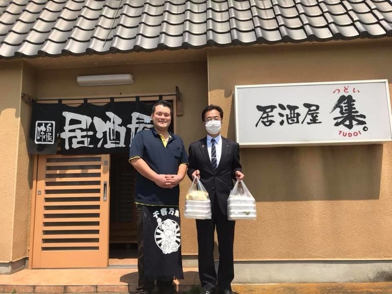 居酒屋 集 つどい しもつまtakeouters Note 居酒屋 集 つどい しもつまtakeouters Note