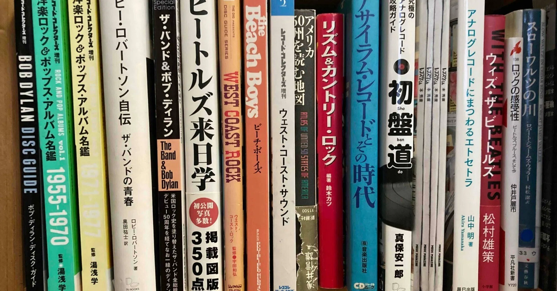 これが私のロック参考書｜naruru's Record