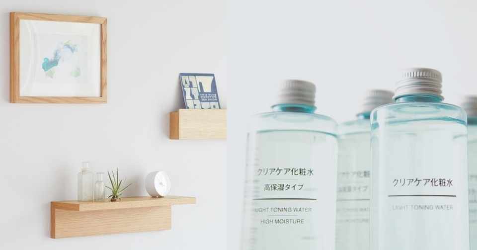 無印良品 Amazonでの販売スタート ますみゆたか 真澄悠貴 Note