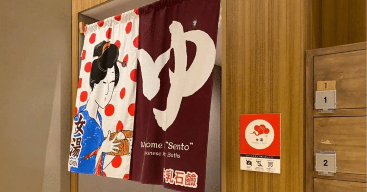 宿泊記】梅小路ポテル京都｜早めにチェックインして！｜まいこ｜30代