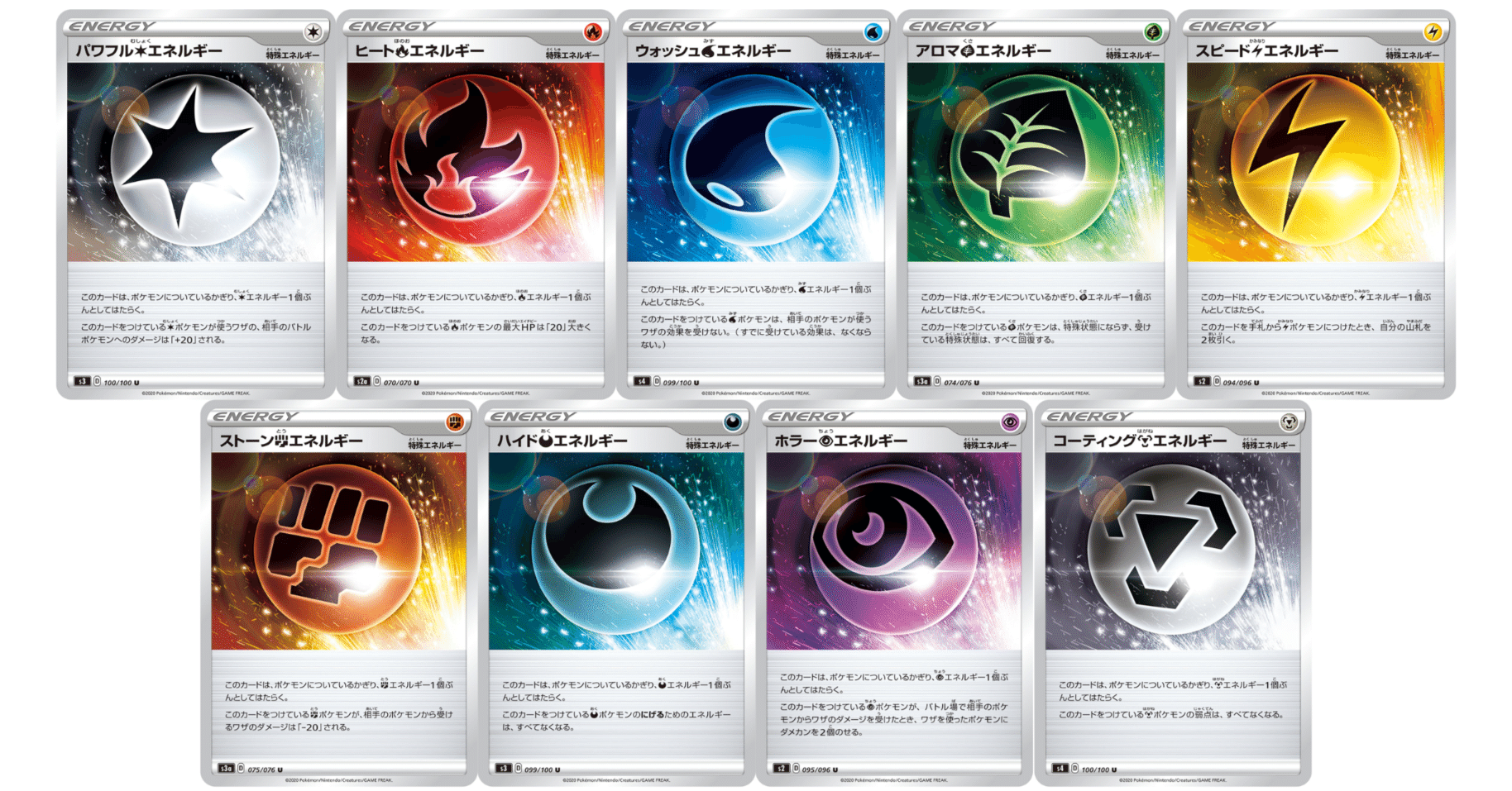 ポケカ】【雑談】タイプ別特殊エネルギー（Dレギュ）の振り返りと