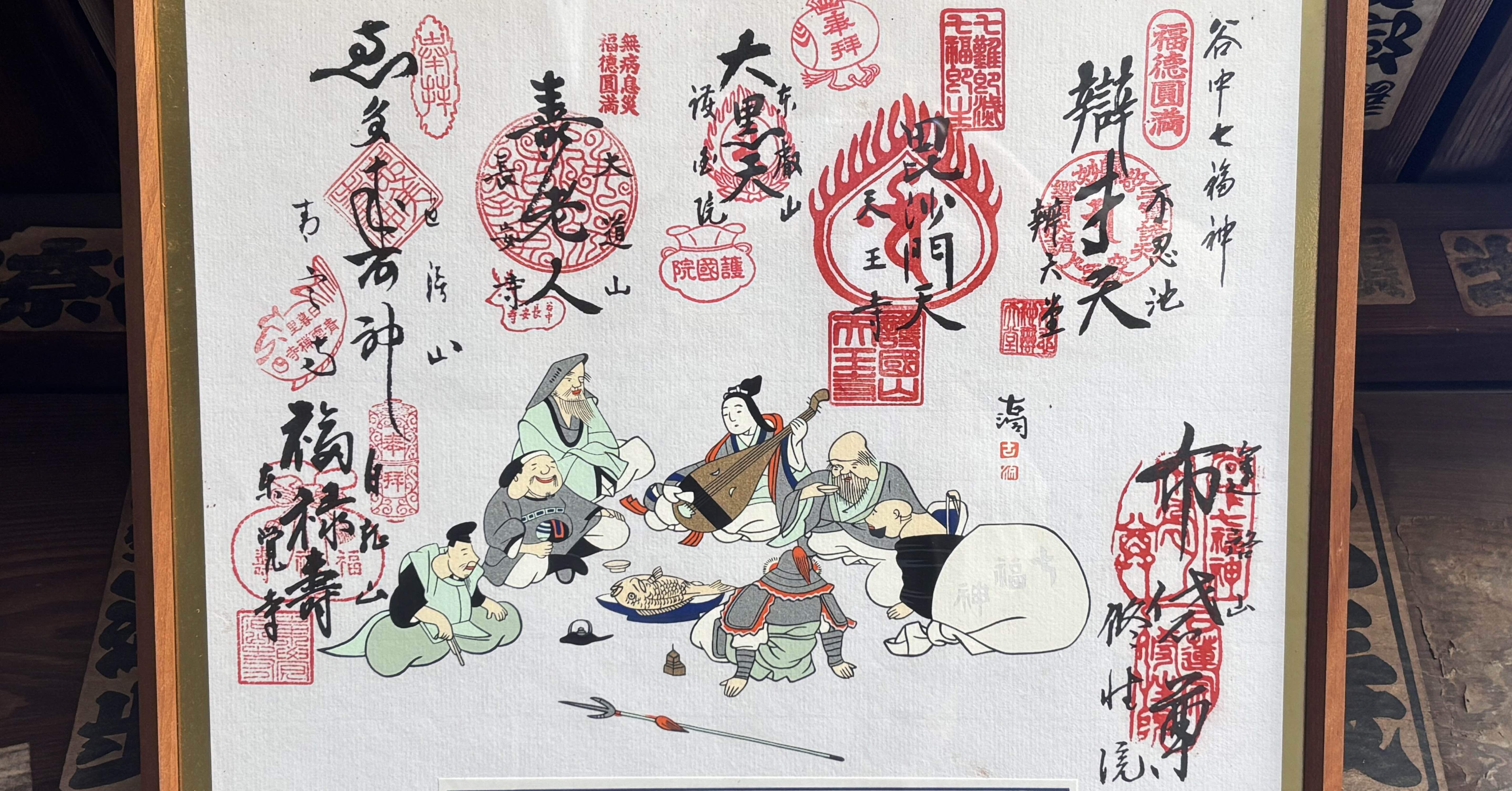 江戸のまち散歩〜谷中七福神を巡ってみた｜城と地酒と食の案内人 更科