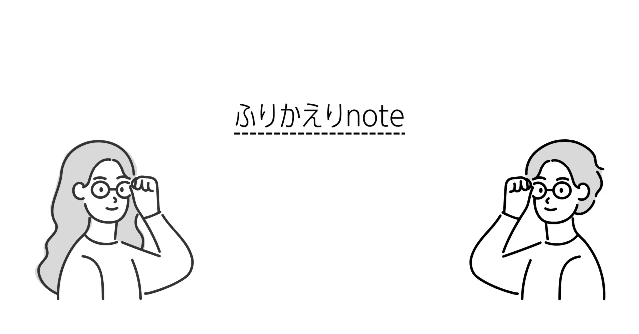 男 は 度胸 女 は 愛嬌