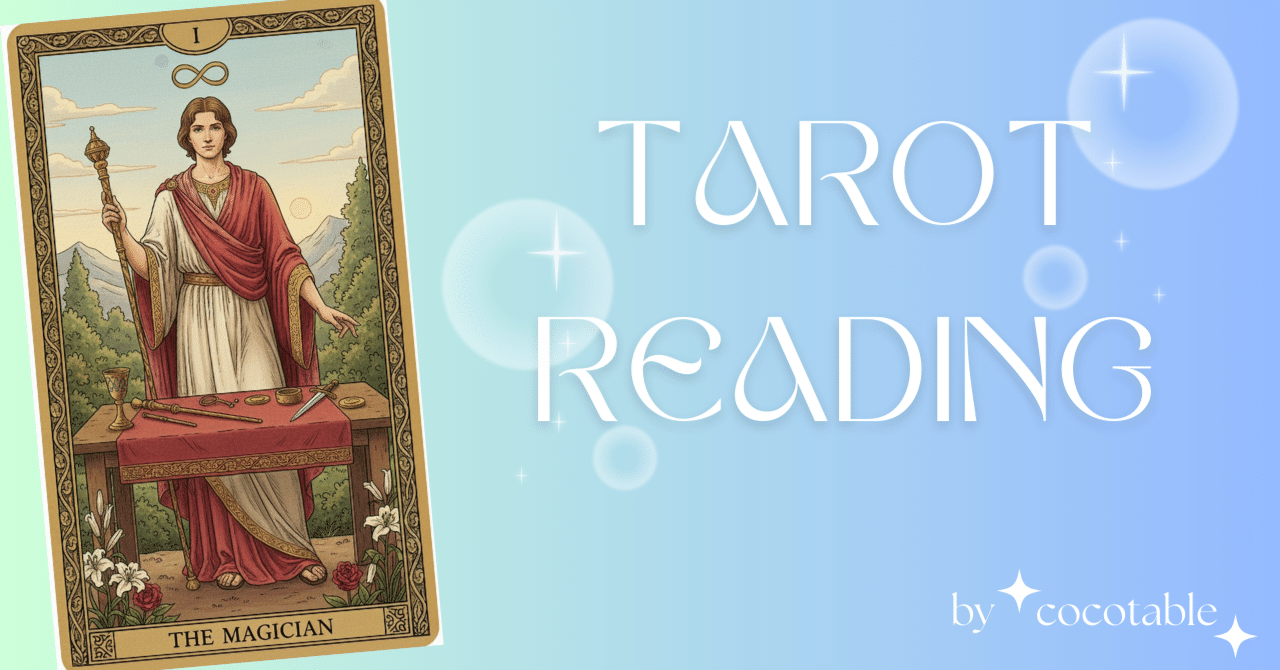 魔術師のタロット　この一冊で、あなたも預言者になれる！ 魔術師のタロット この一冊で、あなたも預言者になれる！ 魔術師