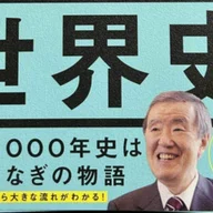 本】あなたに起こる、優しい奇蹟～浅田次郎さんの短編集「鉄道員