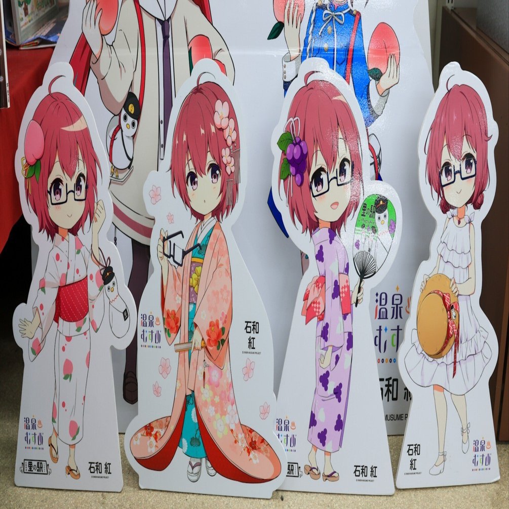 石和紅ちゃんにありがとう会｜いなずさ