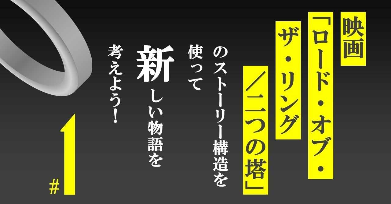 アラゴルン の新着タグ記事一覧 Note つくる つながる とどける