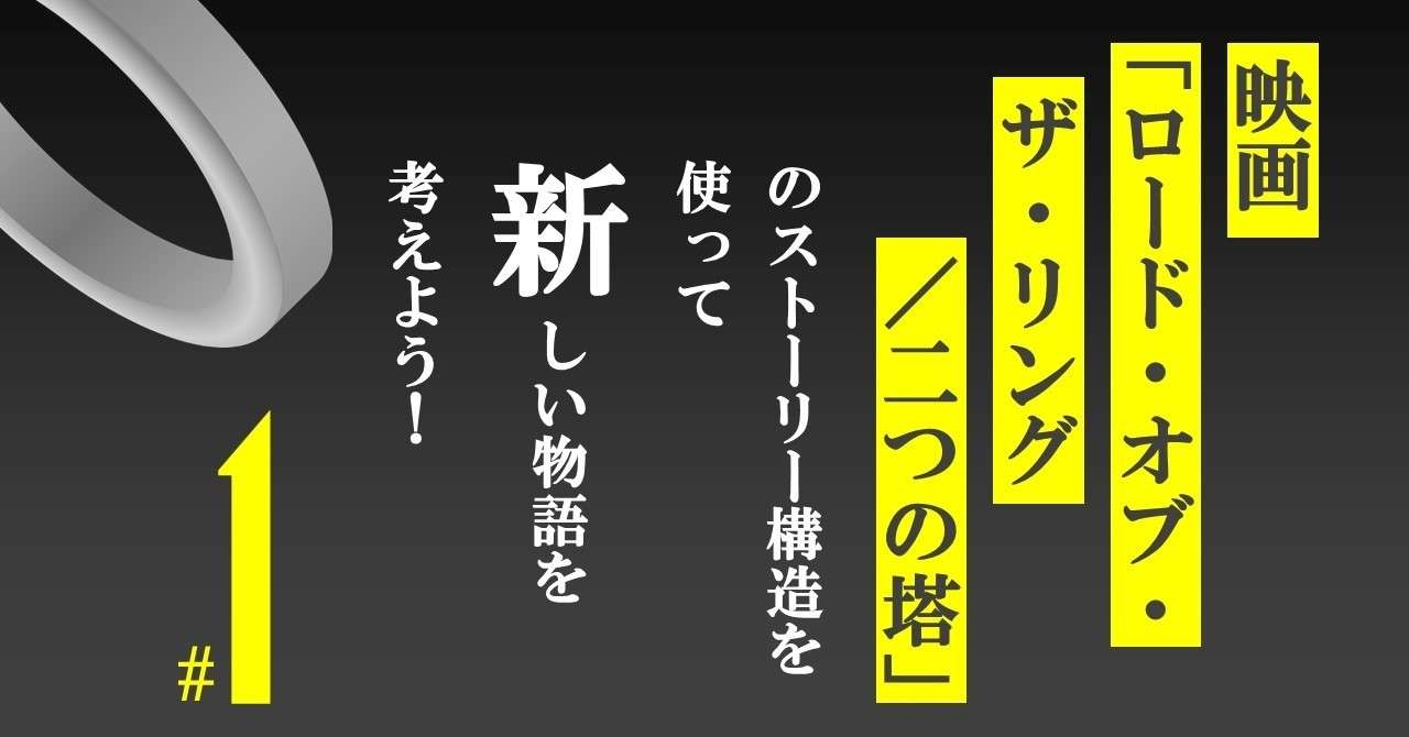 アラゴルン の新着タグ記事一覧 Note つくる つながる とどける