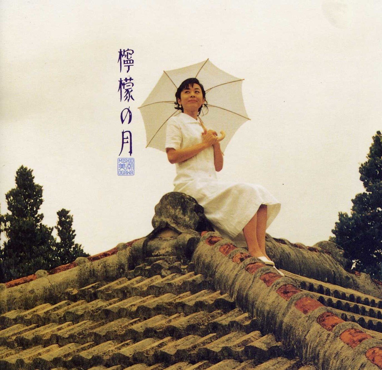 【初版】ぴーちゃんの歌 1999-2003 LASTRUM YEARS : BEAT CRUSADERS | HMV&BOOKS online