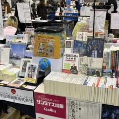 絶版】都道府県庁舎 その建築史的考察 石田潤一郎著 思文閣出版 427頁