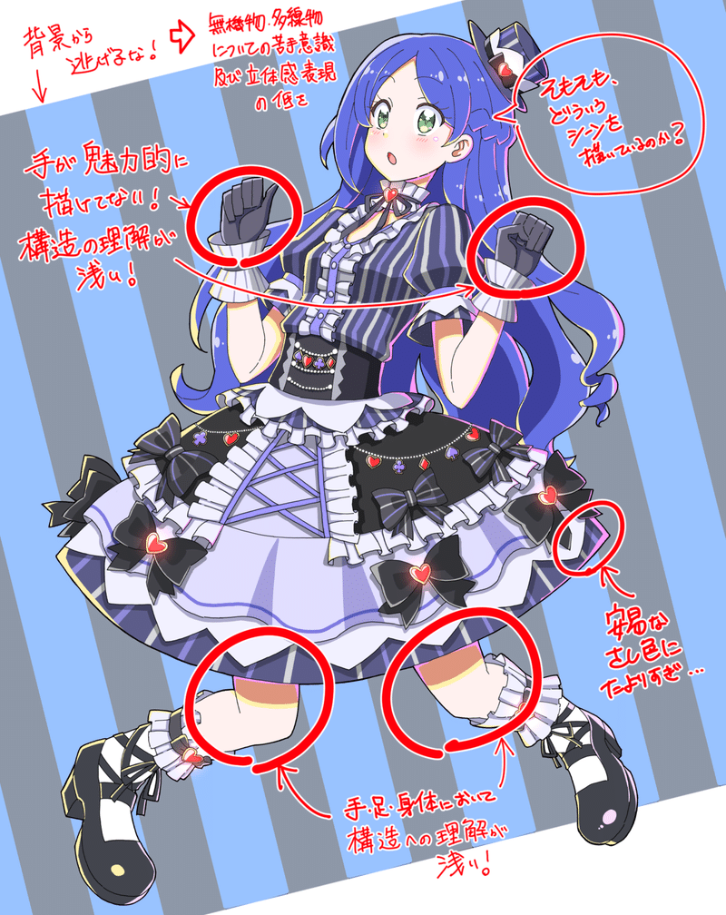 8日目 100日後に神絵師になるお絵描きマン Taniya Note 8日目 100日後に神絵師になるお絵描きマン Taniya Note