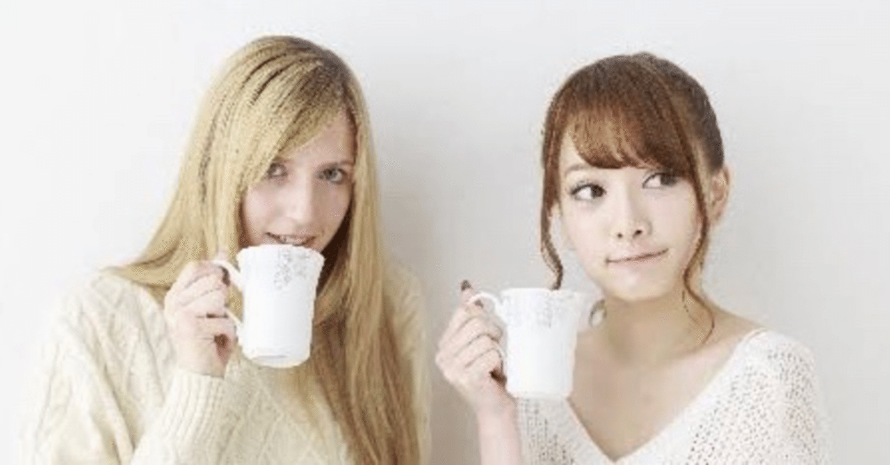 アメリカ人女性と比較した日本人女性の特徴とは ふーとにうす Note