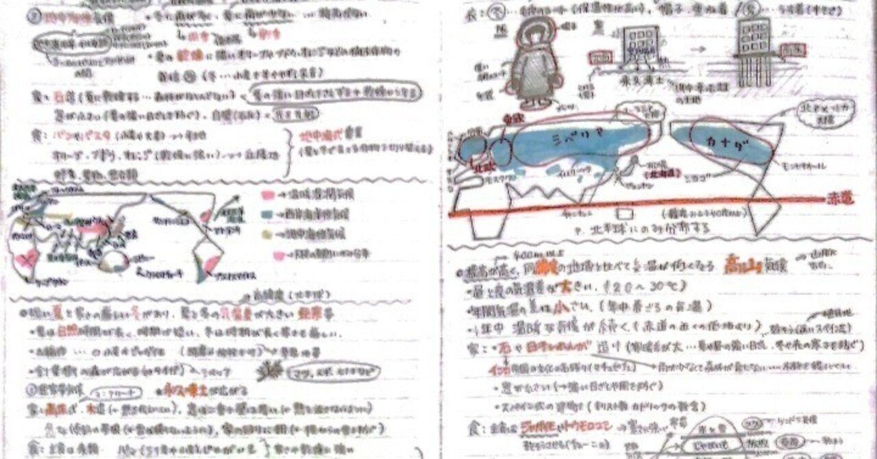 最高評価のノート大公開👀✨全12ページ｜YAMA