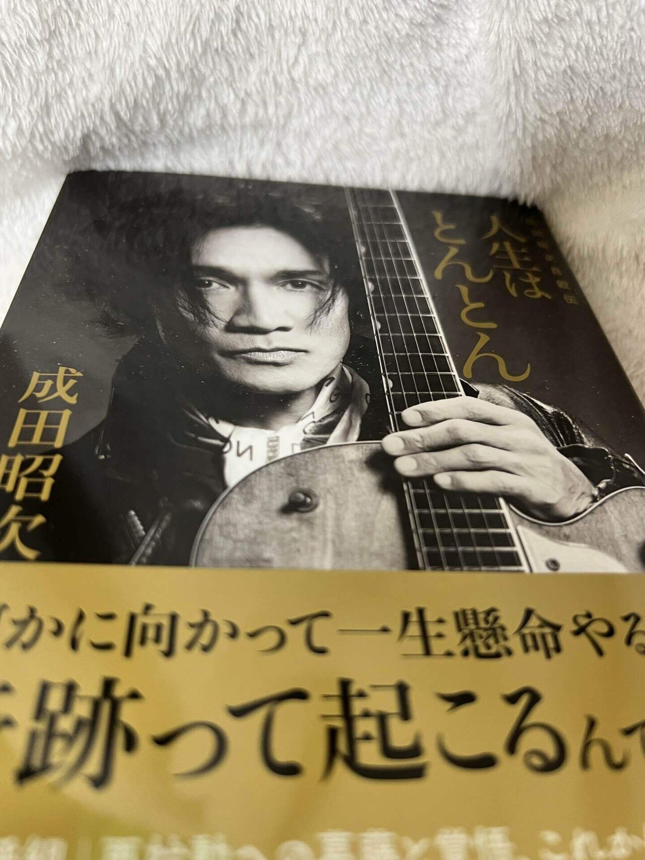 男闘呼組が好きすぎてデビュー20周年記念日に自分のCDを発売した現役OL