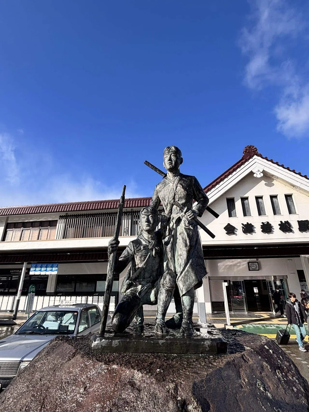会津若松の史跡と柳津・円蔵寺へ』会津若松(福島県)の旅行記 会津若松 