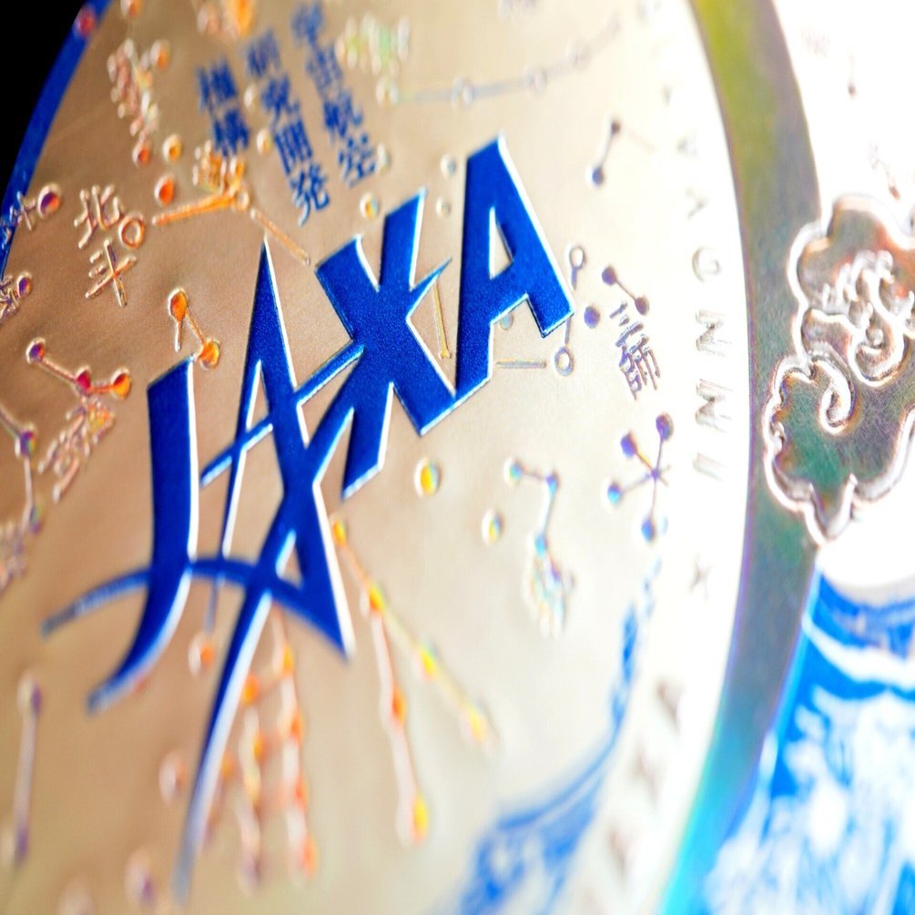 JAXA レッテル風 ステッカー リデザイン 2026」｜コスモテック
