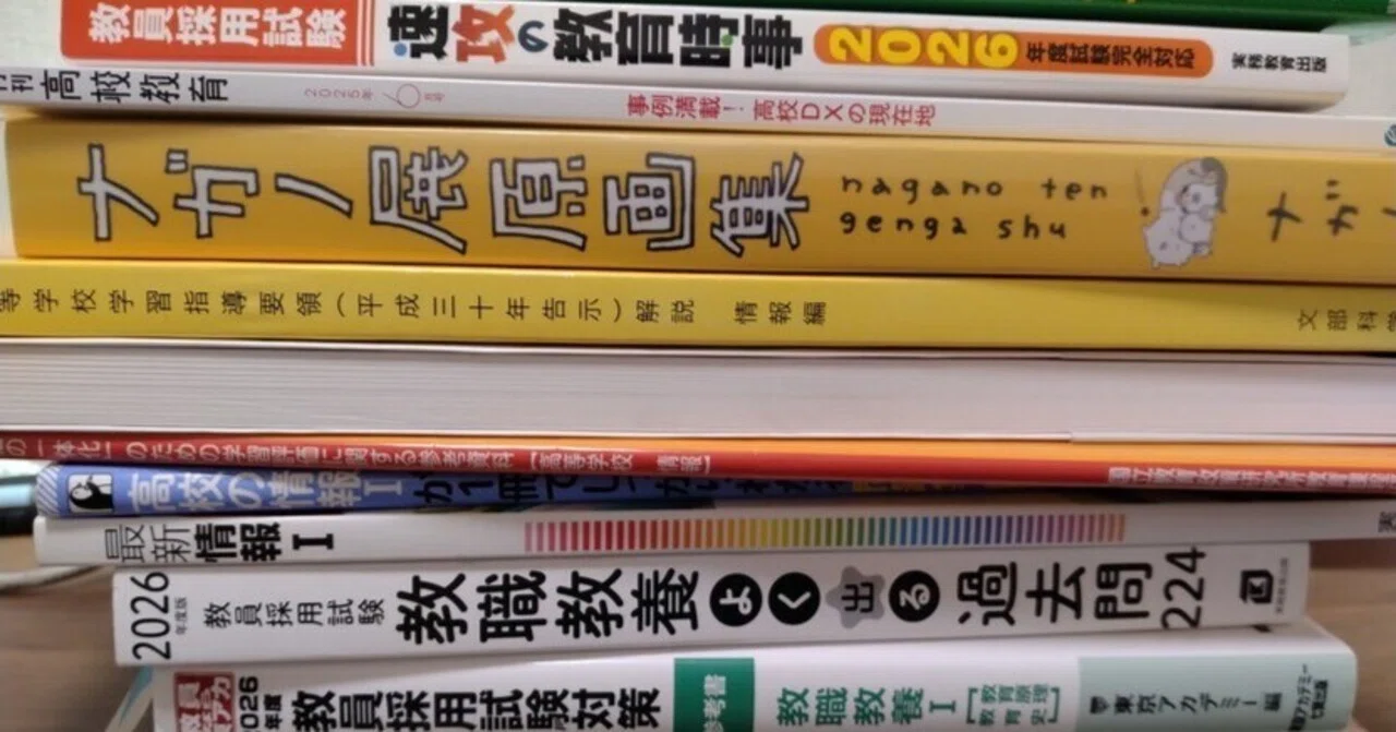 資格受験 参考書 教科書 2025-2026 基本情報技術者 科目A試験対策書 | アイテックストア（iTEC