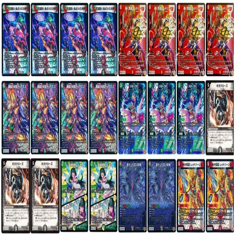 2026/01/18】今日のCS｜ユウキ/solo