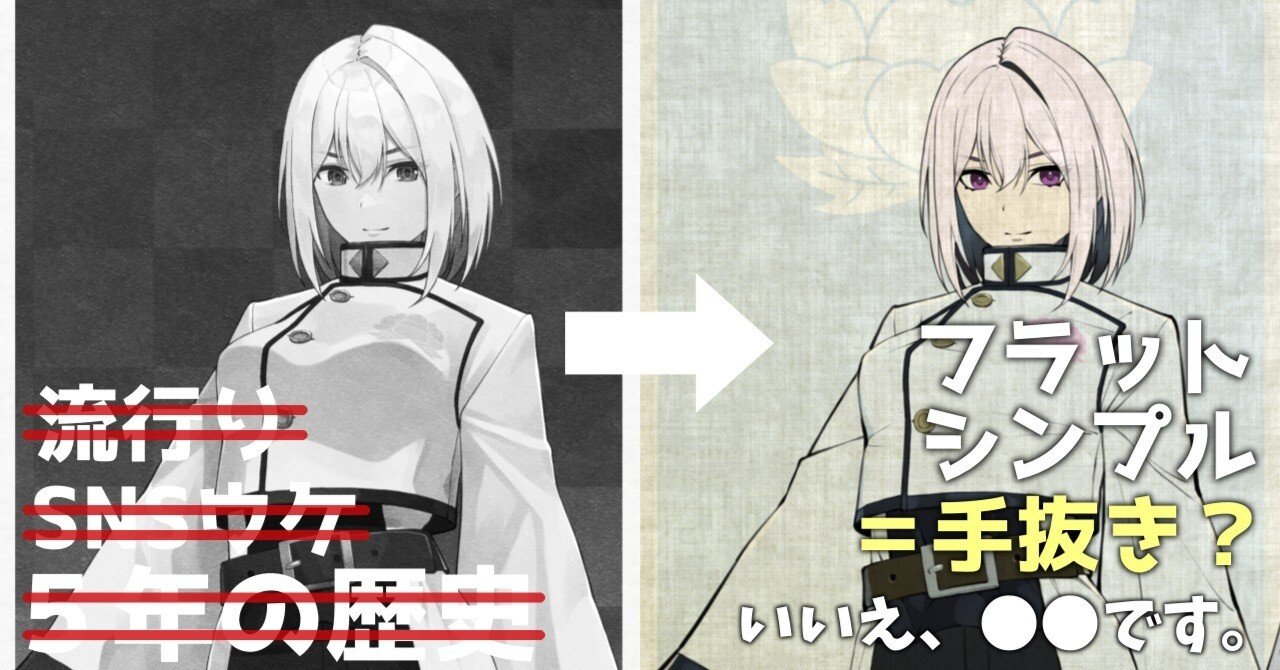 5年続けた絵柄を手放したら、流行りやウケよりも「本当にほしかった