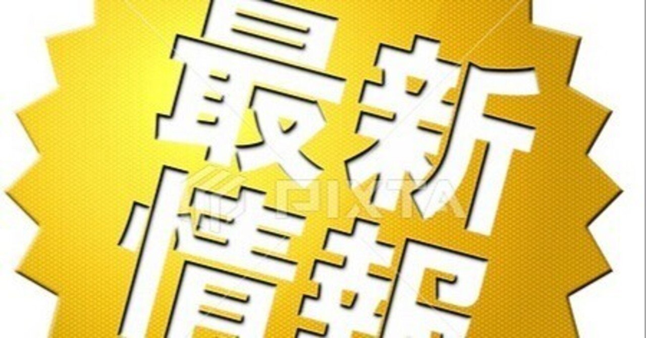 2026年/R8/2/2（月）ゾロ日、最新台導入予定の6機種スマスロ