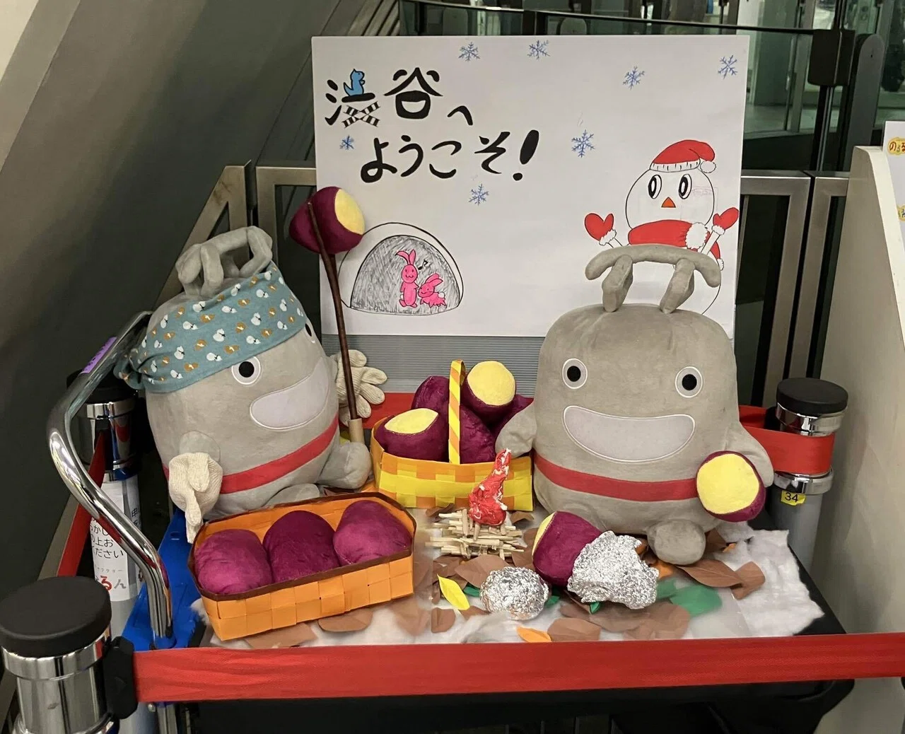ハルるんるん様確認用♡イニシャルオブジェ のるるん装飾グランプリ～冬のSDGsスタンプラリー～」全24か所 の