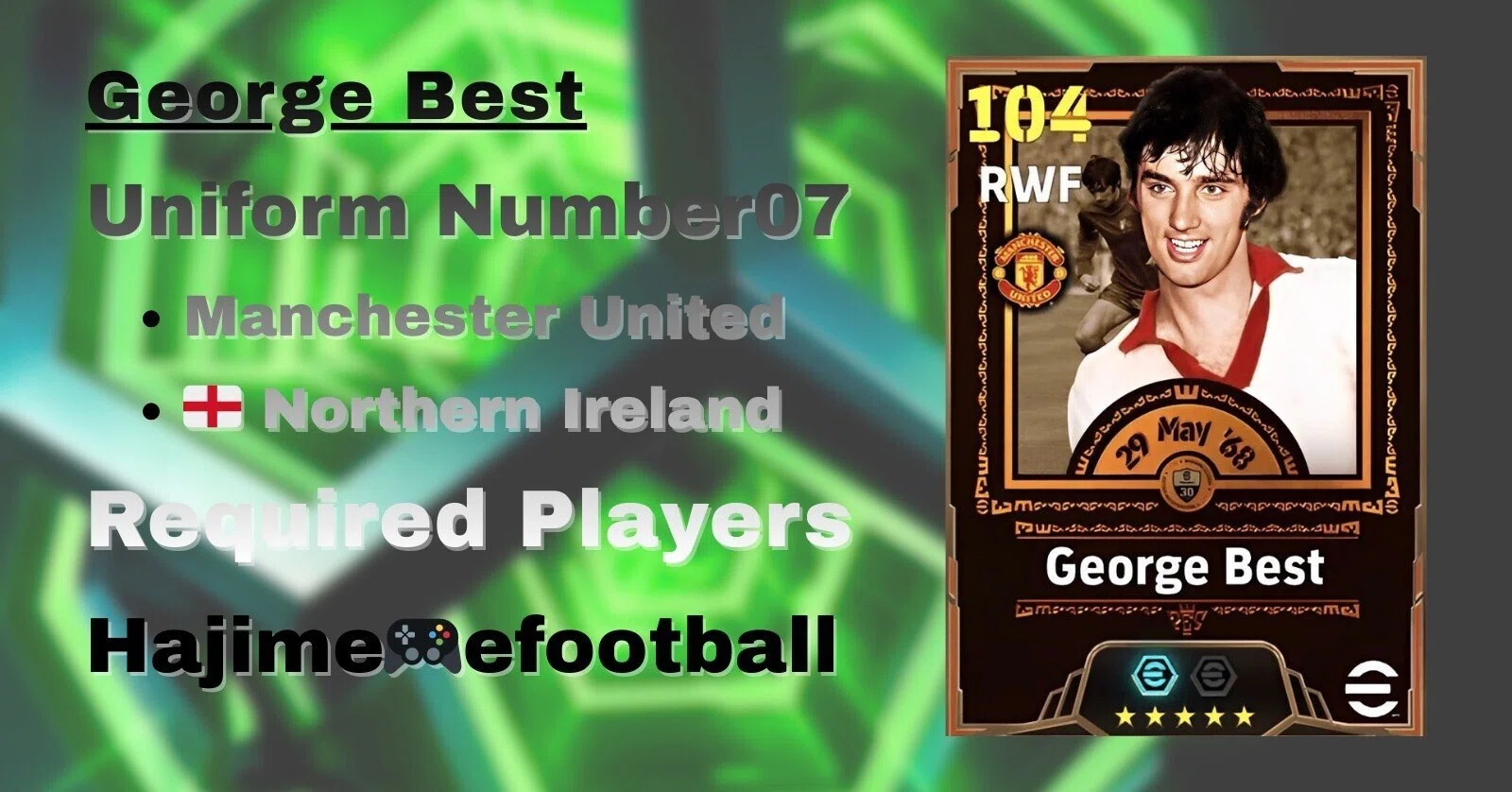 Hajime的必須選手ジョージ・ベスト Epic『Manchester United