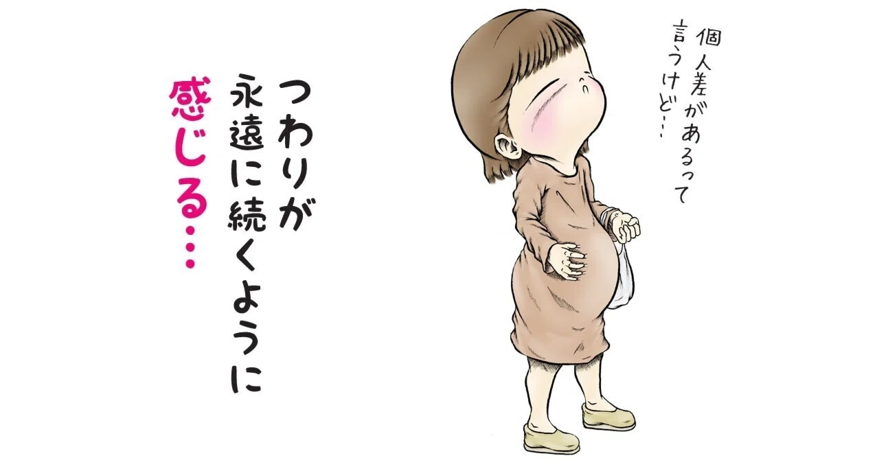 つわりが治まる食べ物を知りたいですよね|栄養実践管理士 大久保晶子