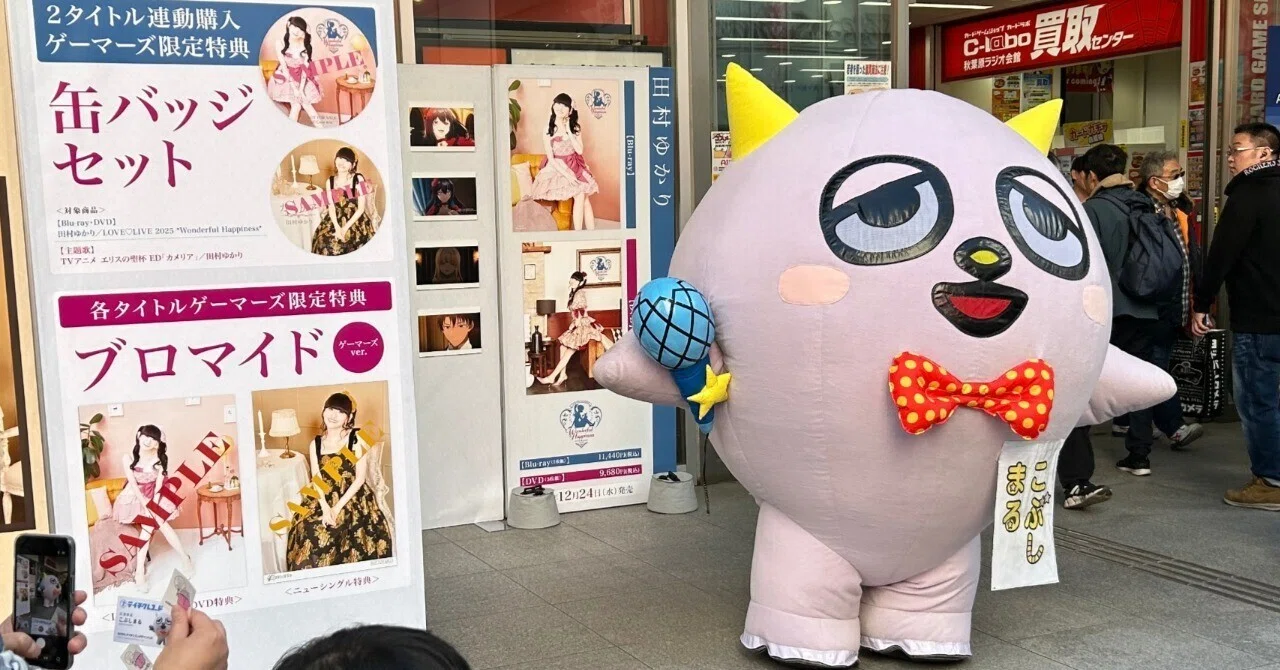 ゆかりん『カメリア』の感想｜あごてつ