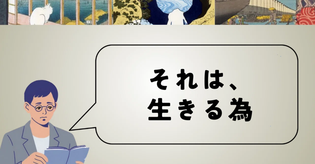 優越 感 と は