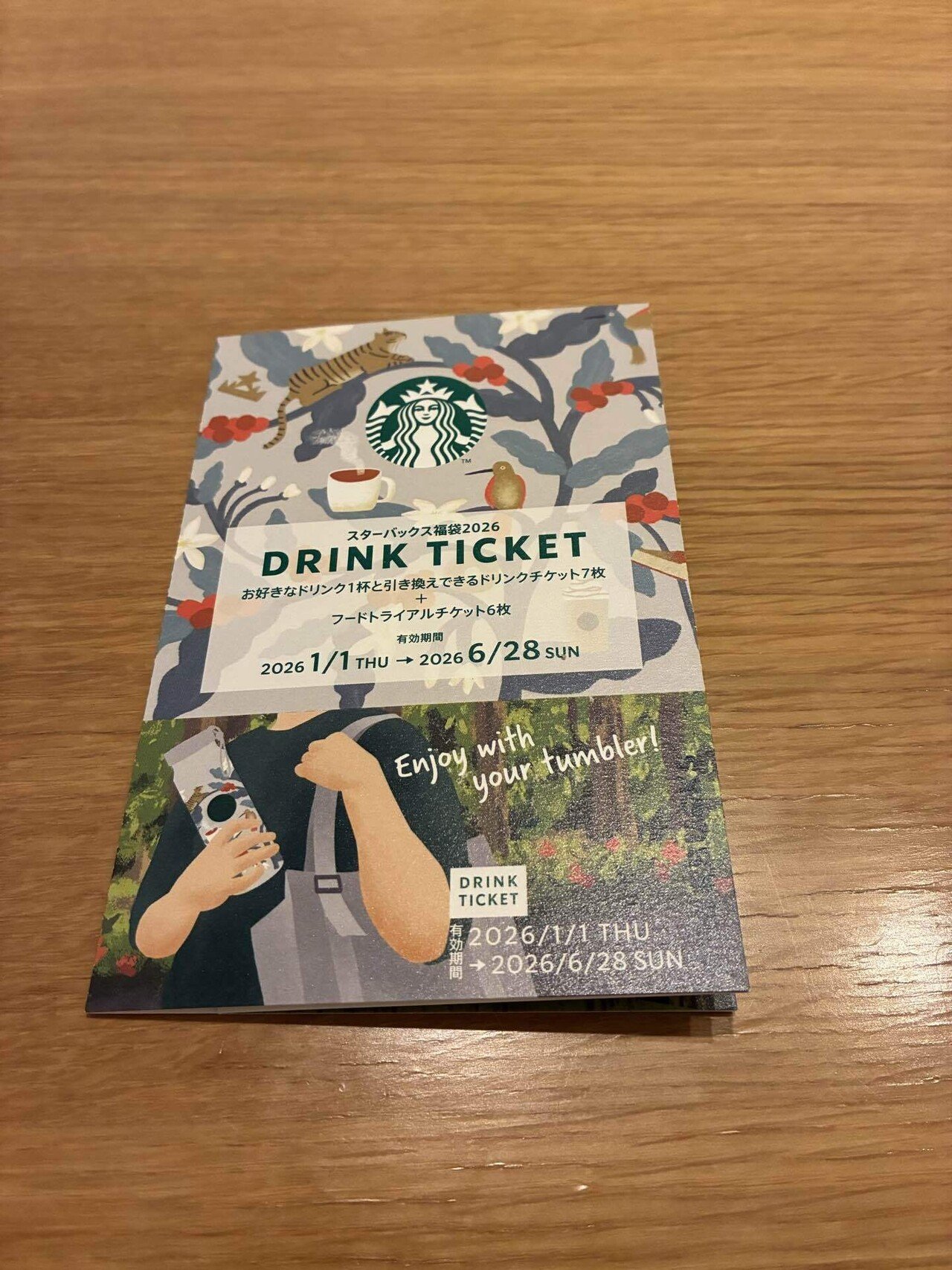 祝・当選！】2026年スタバ福袋開封します！｜そにっく