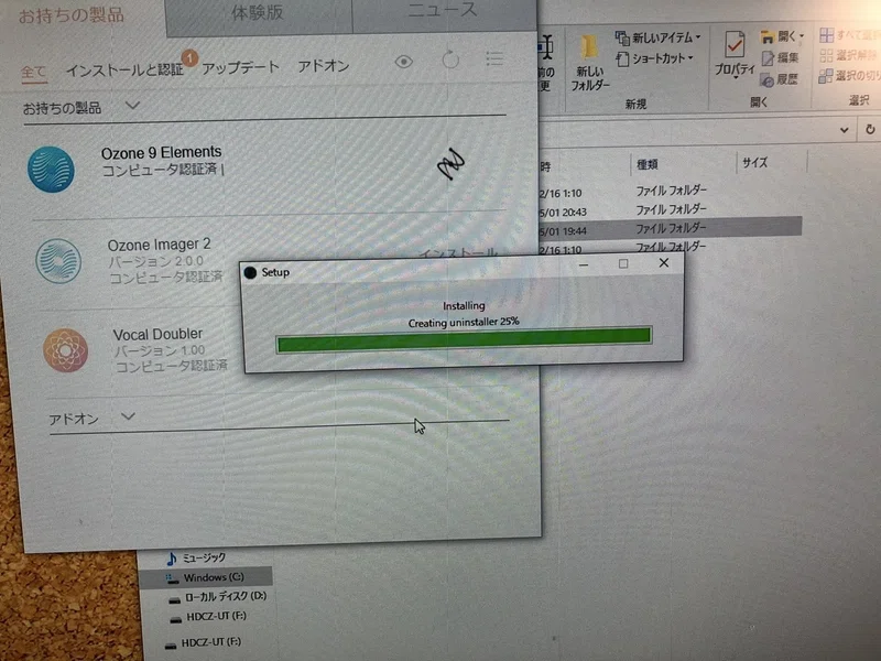 Ozone 9 Elements の導入について 僕が困ったこと その解決の流れを話していく Kunpei Nishio Note