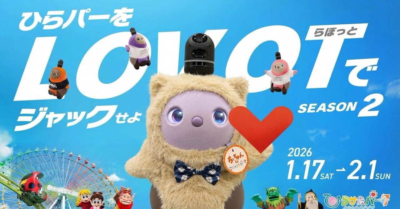 ちいこ☆オーダー☆ 第2弾！『クリアターン』、『ビオリス』より「ちいかわ」スペシャル