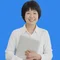 Webライター遠藤よしこ