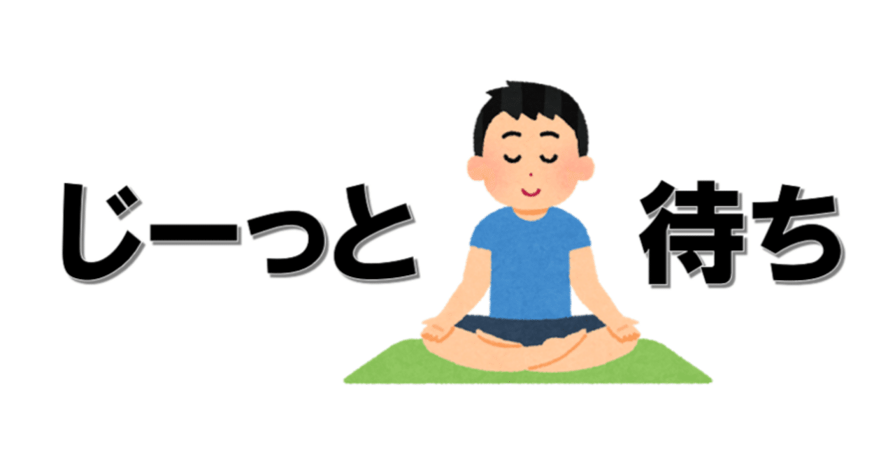 石油資源開発】1/18チャート分析｜とうふメンタル