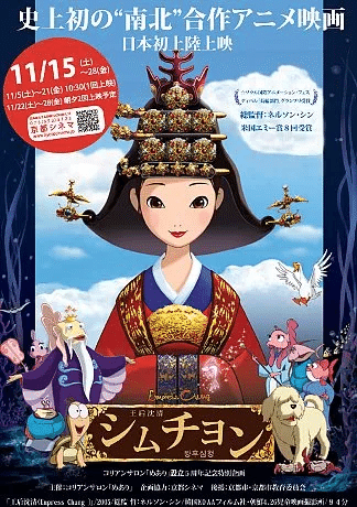 ロストメディア】「トランスフォーマー」の監督による北朝鮮と韓国の