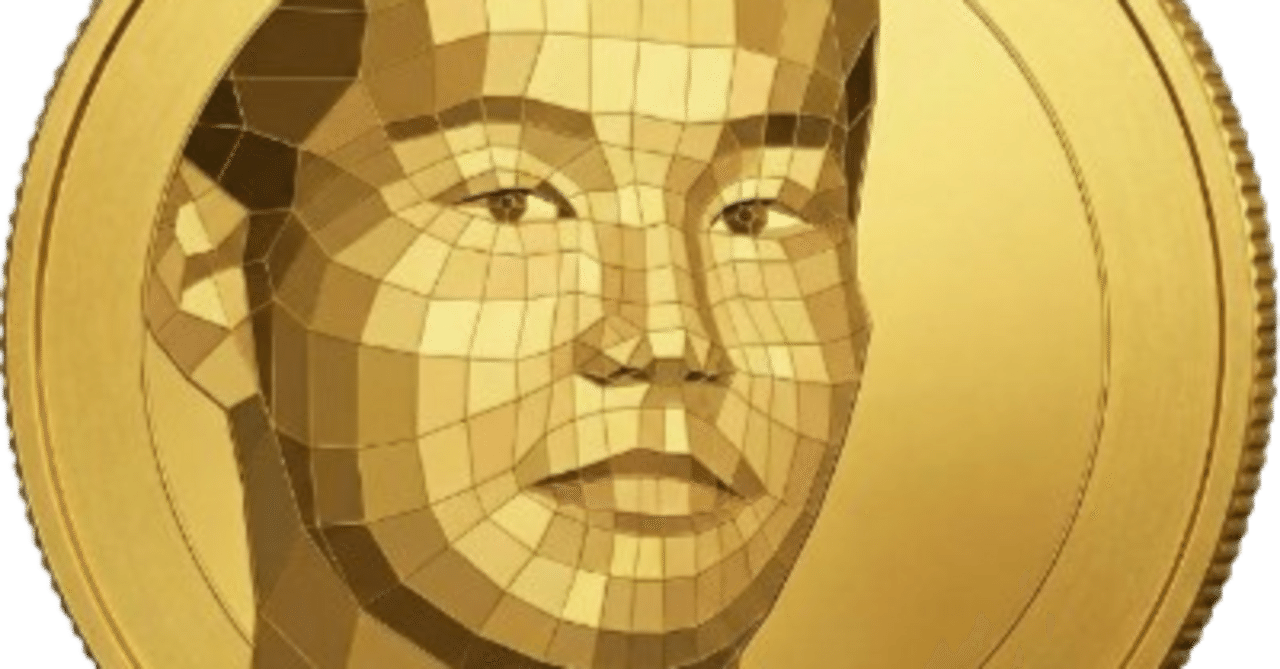 国産ミームコインの購入方法・流行のコイン・新興コインを紹介｜ひなた@マレーシア移住して仮想通貨をしたい人、おいでー◝(⑅•ᴗ•⑅)◜