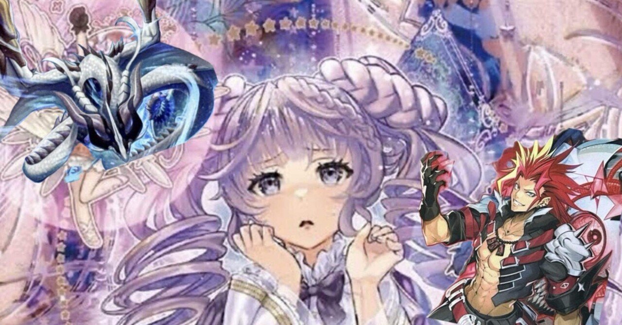 巳剣出張】へ び モ ニ カ【ヴァルモニカ】｜やぶ蛇ビギナー