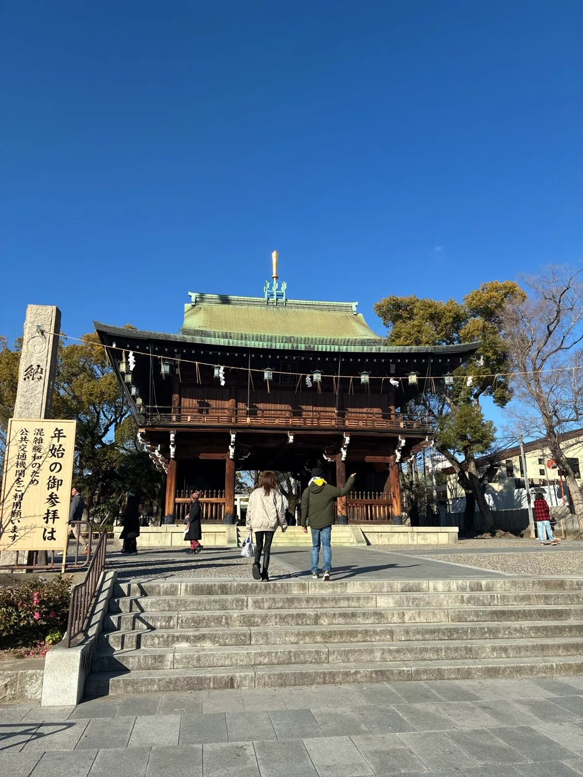 石切劔箭神社参道で味わう 縁起を担いだ伝統おでんの物語｜ひろかん
