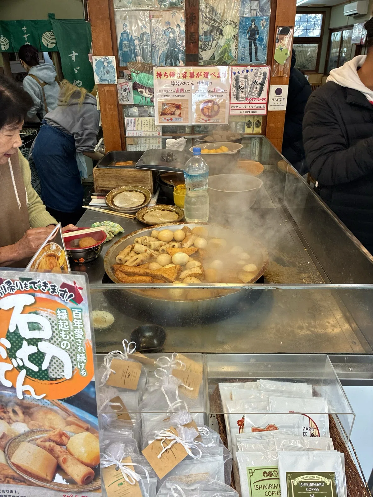 石切劔箭神社参道で味わう 縁起を担いだ伝統おでんの物語｜ひろかん