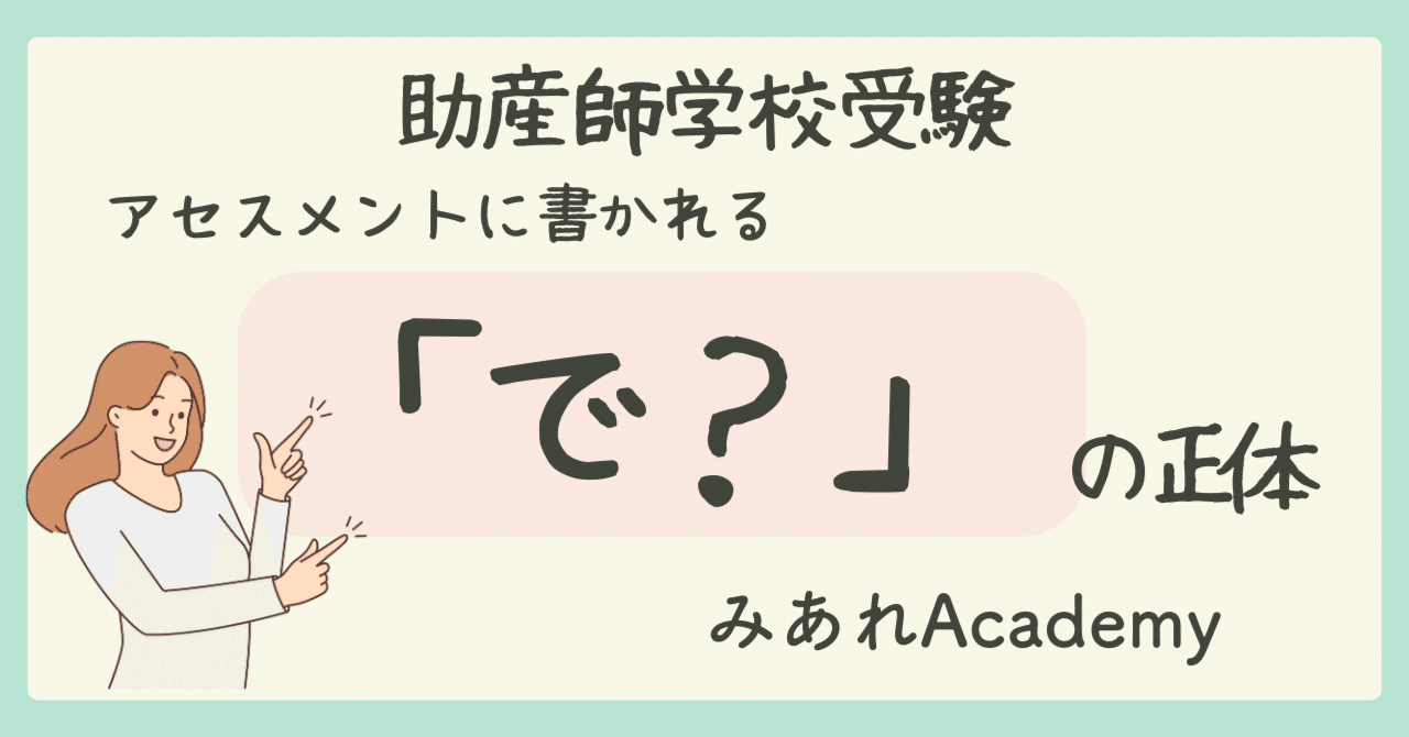 最新2026年｜助産師学校受験｜基礎問題対策カード｜713問236枚｜付箋カード 2026年最新】助産学校受験の人気アイテム - メルカリ