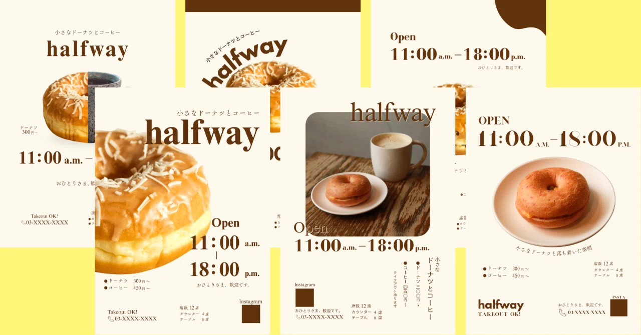 自主制作#01｜カフェ店頭ポスター☕｜ひとみひかる