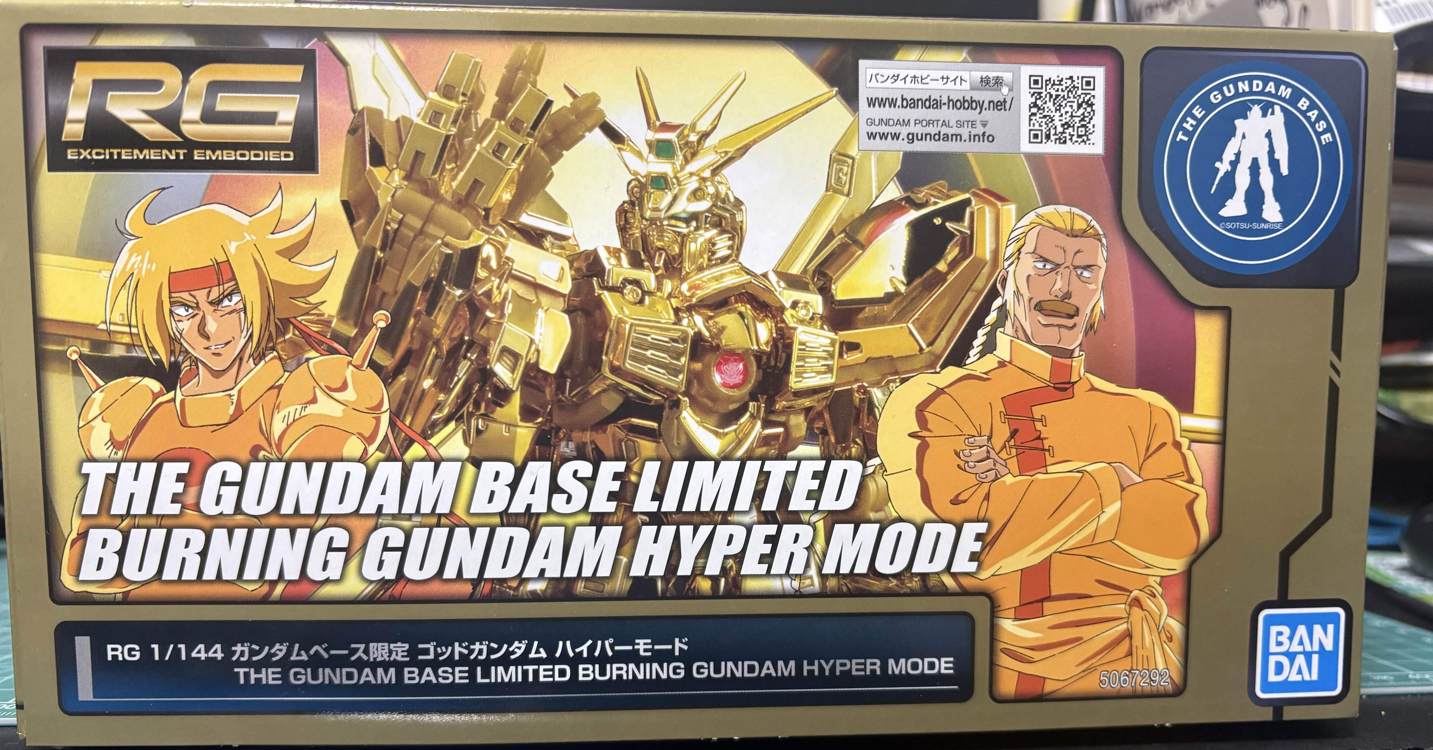 RG ゴッドガンダム（ハイパーモード）を作った──金色プラモは