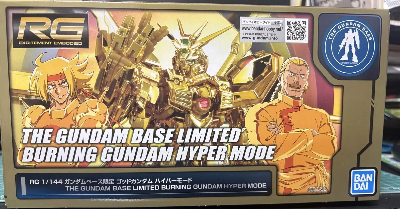 RG ゴッドガンダム（ハイパーモード）を作った──金色プラモは 