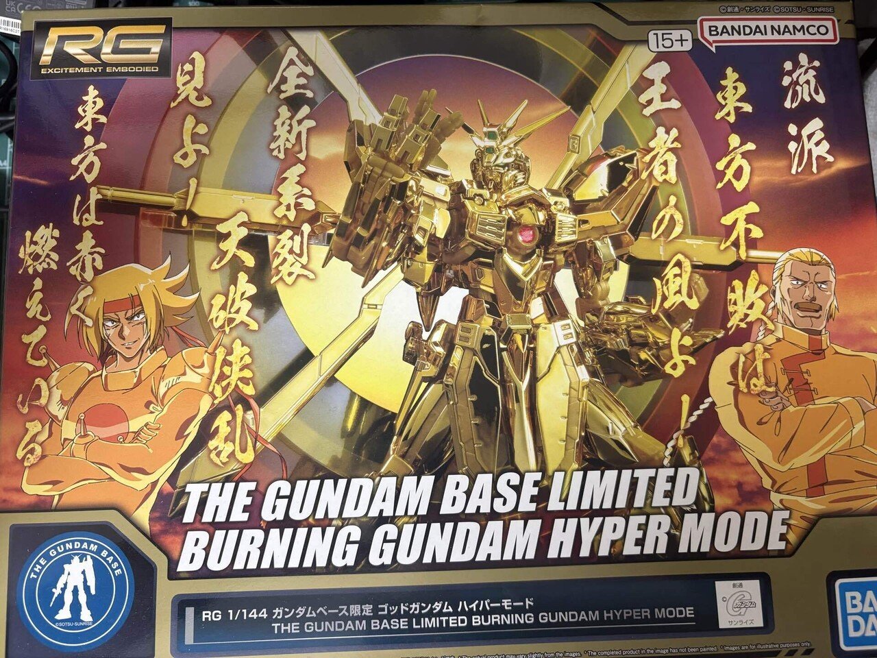 RG ゴッドガンダム（ハイパーモード）を作った──金色プラモは