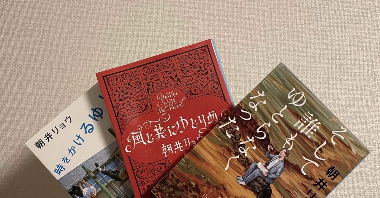 ゆとり、ゆとられ、日々を生きる。｜結城りん
